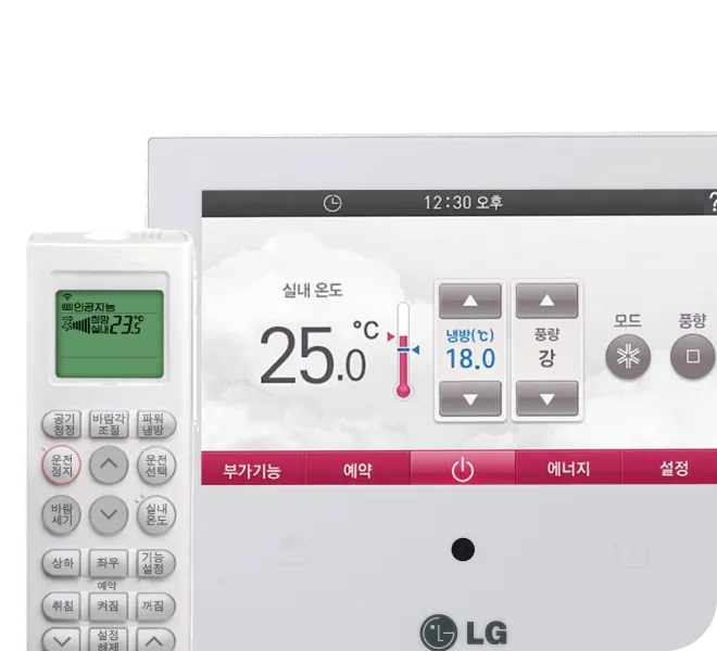 Wired/Wireless Remote Control