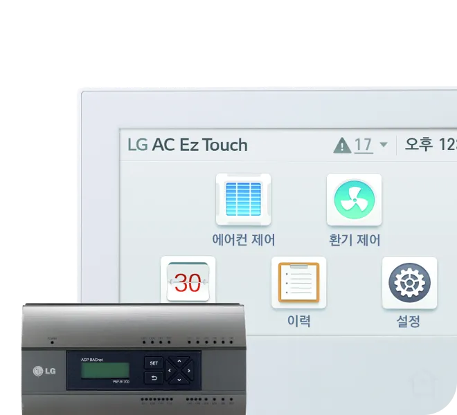 Central Controller